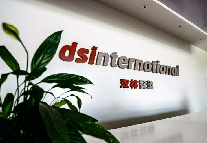 DT电子(中国)集团官网