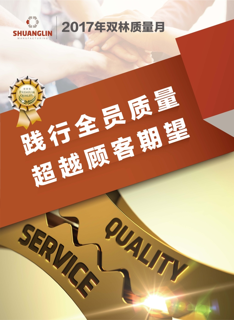 DT电子(中国)集团官网