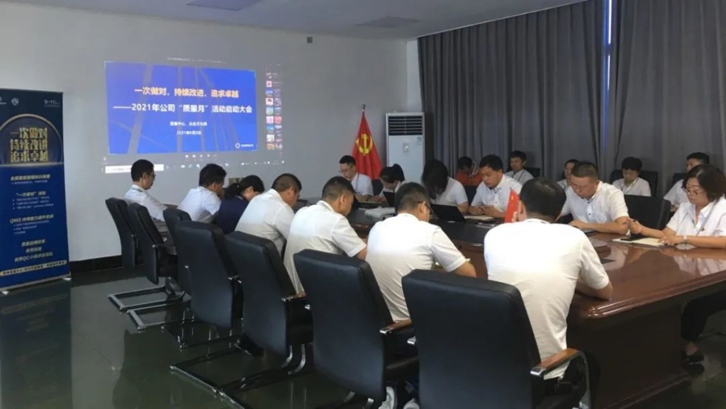 DT电子(中国)集团官网