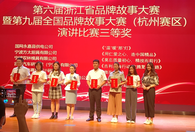 DT电子(中国)集团官网