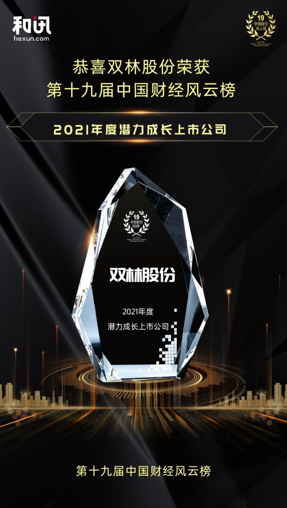 DT电子(中国)集团官网