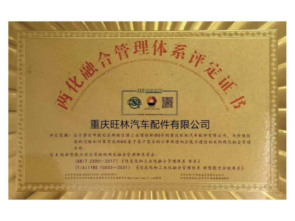 DT电子(中国)集团官网