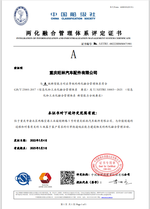 DT电子(中国)集团官网