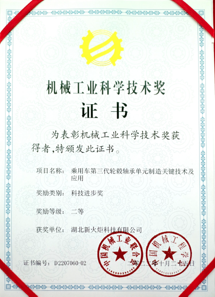 DT电子(中国)集团官网